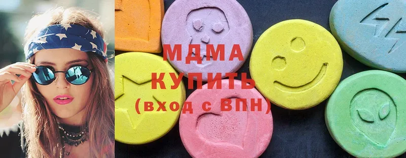 omg рабочий сайт  Красноармейск  MDMA Molly  как найти закладки 